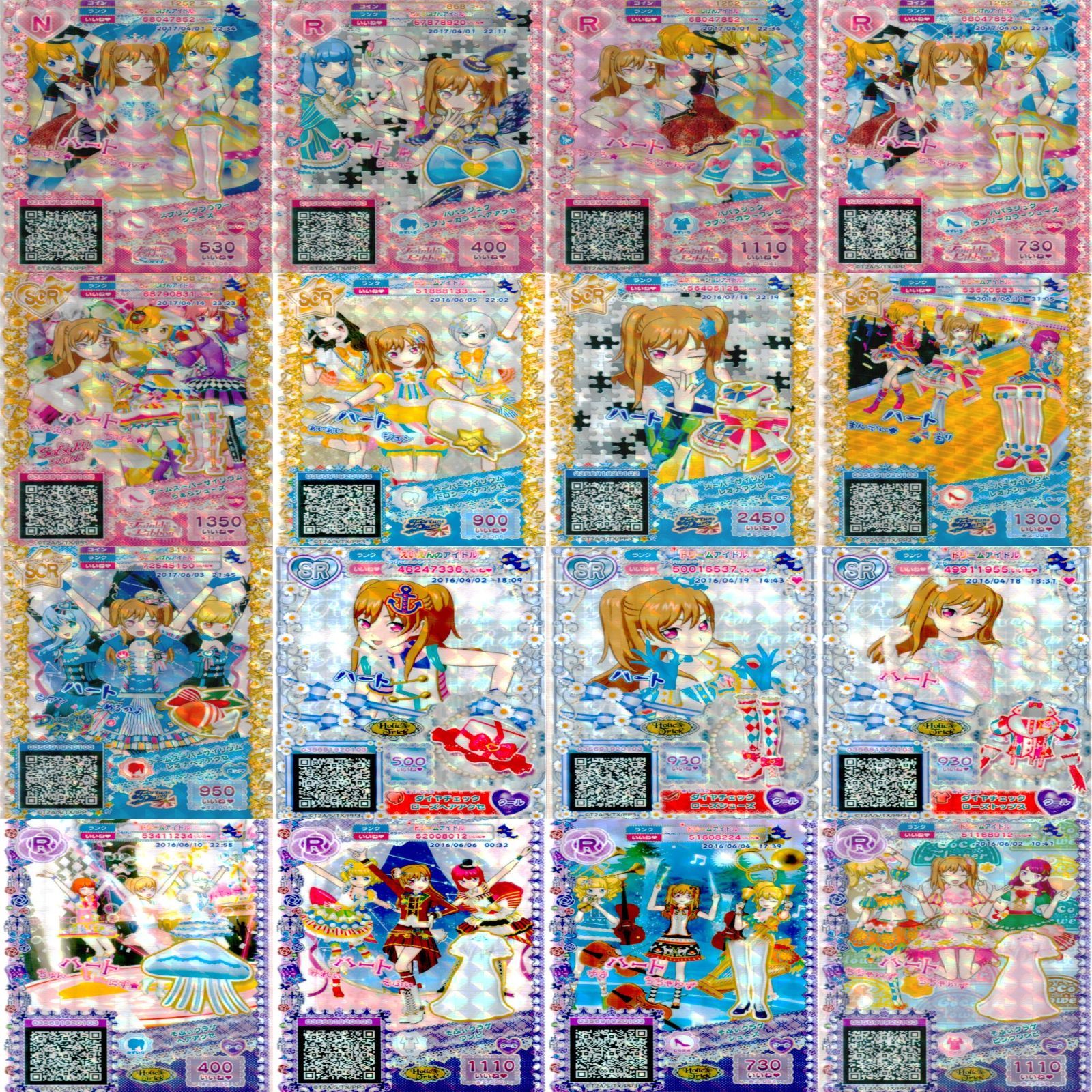 引退品 プリパラ プリチャン カード まとめ売り プリパラ カード 美少女 プリチャン まとめ 大量 夢 SCR PR SR R