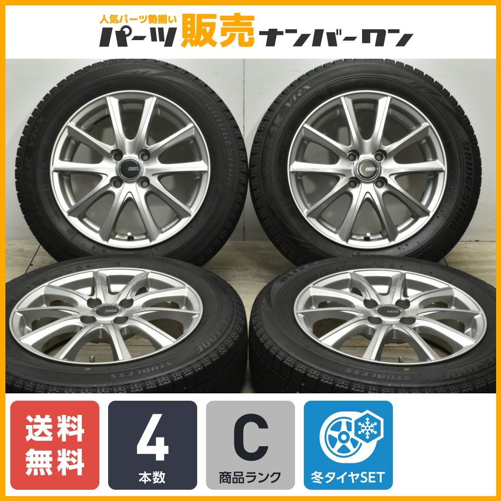 程度良好品】PREO 15in 5.5J +42 PCD100 ブリヂストン ブリザックVRX 175/65R15 アクア ヴィッツ スペイド フィット  キューブ スイフト - メルカリ