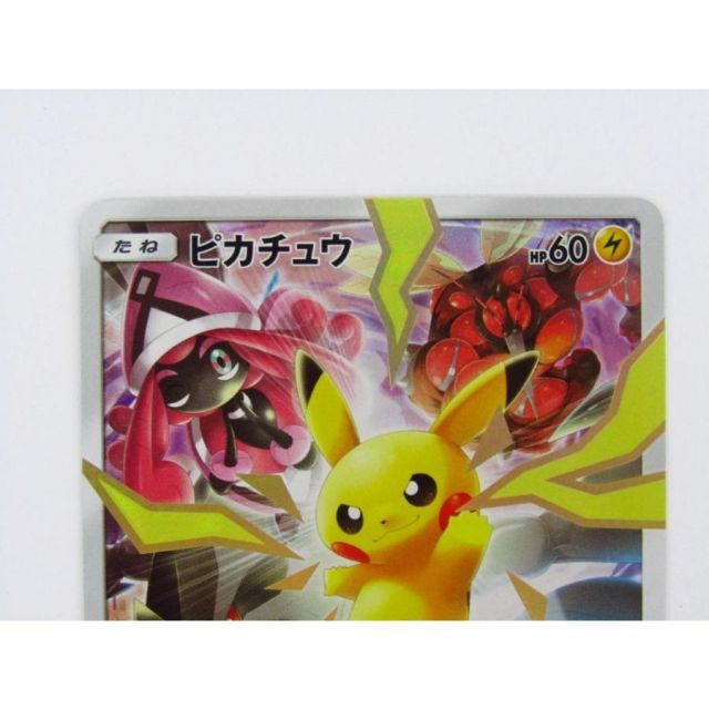 ピカチュウ プロモカード まとめ売り ピカチュウ プロモカード 216/SV-P - メルカリ