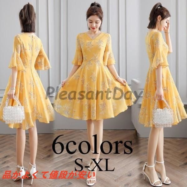 かなり美品】cherir la femme シェリーラファム トップスイエロー  