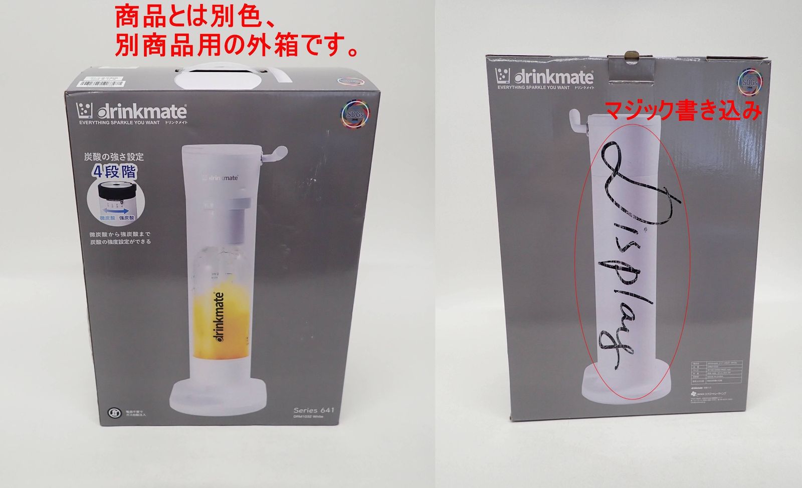 【最終値下げ】ホールメイドクッキング　発酵器　F-5000 ホームメイドクッキング パン 発酵器 F-5000 - その他