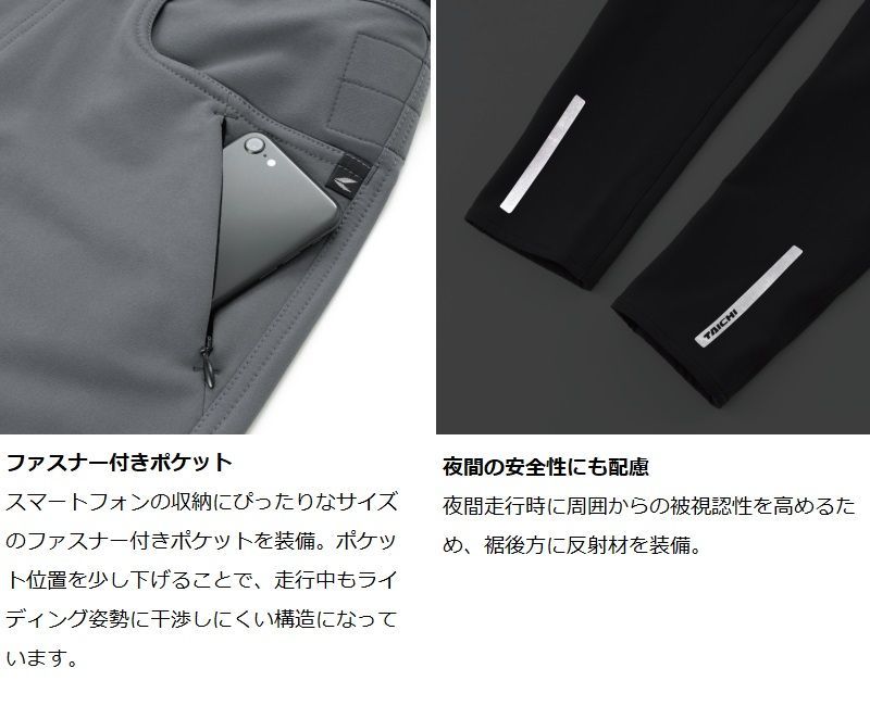 RSタイチ RSY271 クイックドライ ストレートパンツ BLACK Mサイズ CE