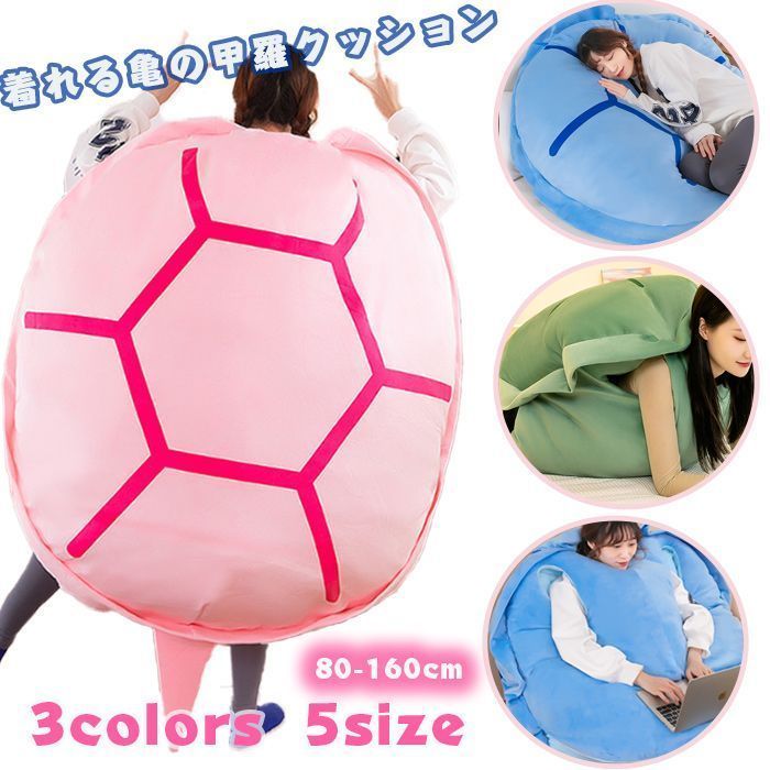 ツタンカーメン寝袋 激レア】ジョーク寝袋「ツタンカーメン寝袋～ファラオの寝心地