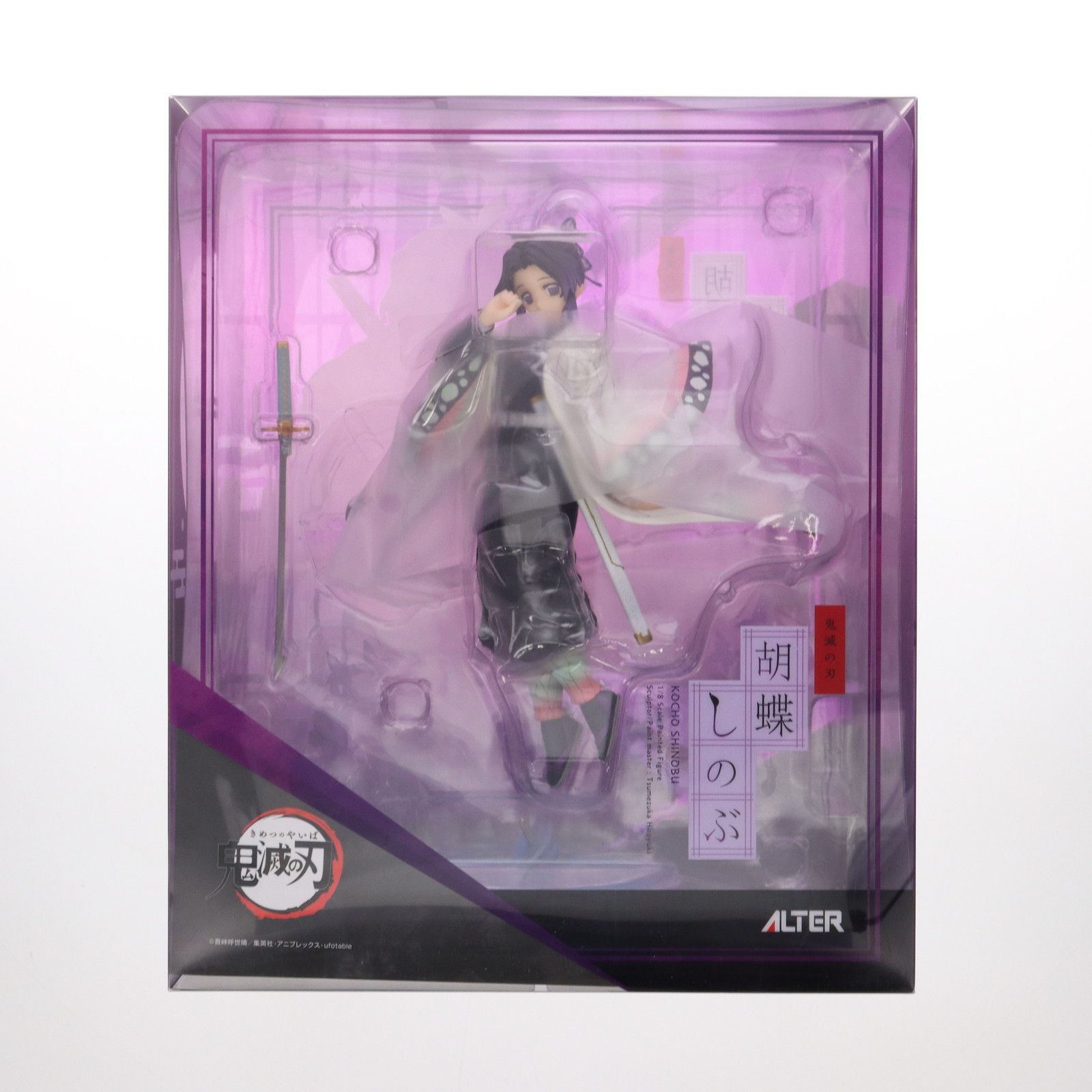 胡蝶しのぶ(こちょうしのぶ) 鬼滅の刃 1/8 完成品 フィギュア アルター