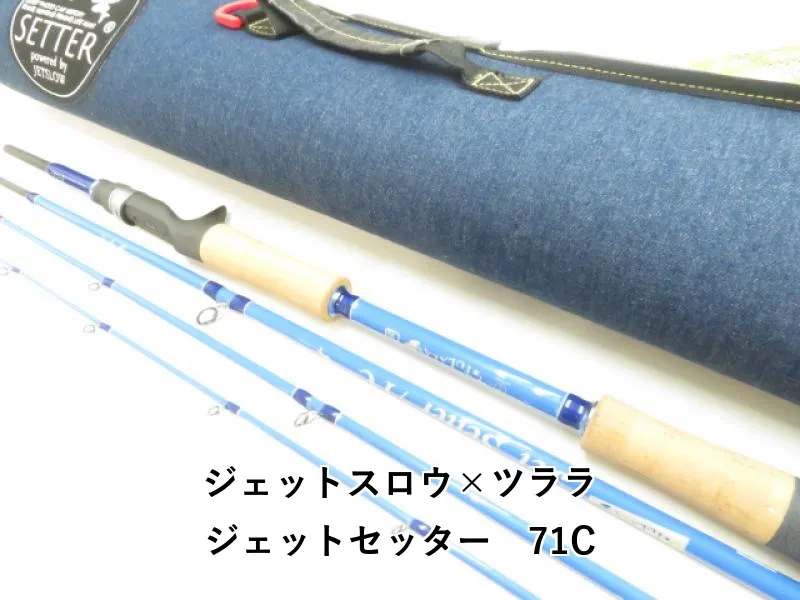 2025年最新】ジェットセッター ツララの人気アイテム - メルカリ