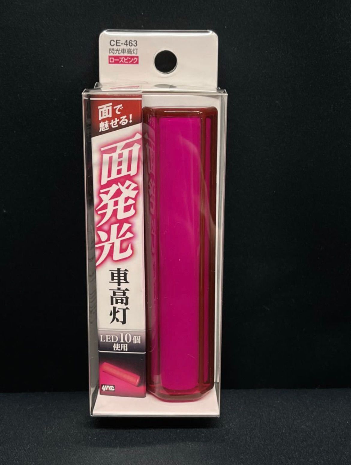 車高灯　デコトラ 11635-105.jpg