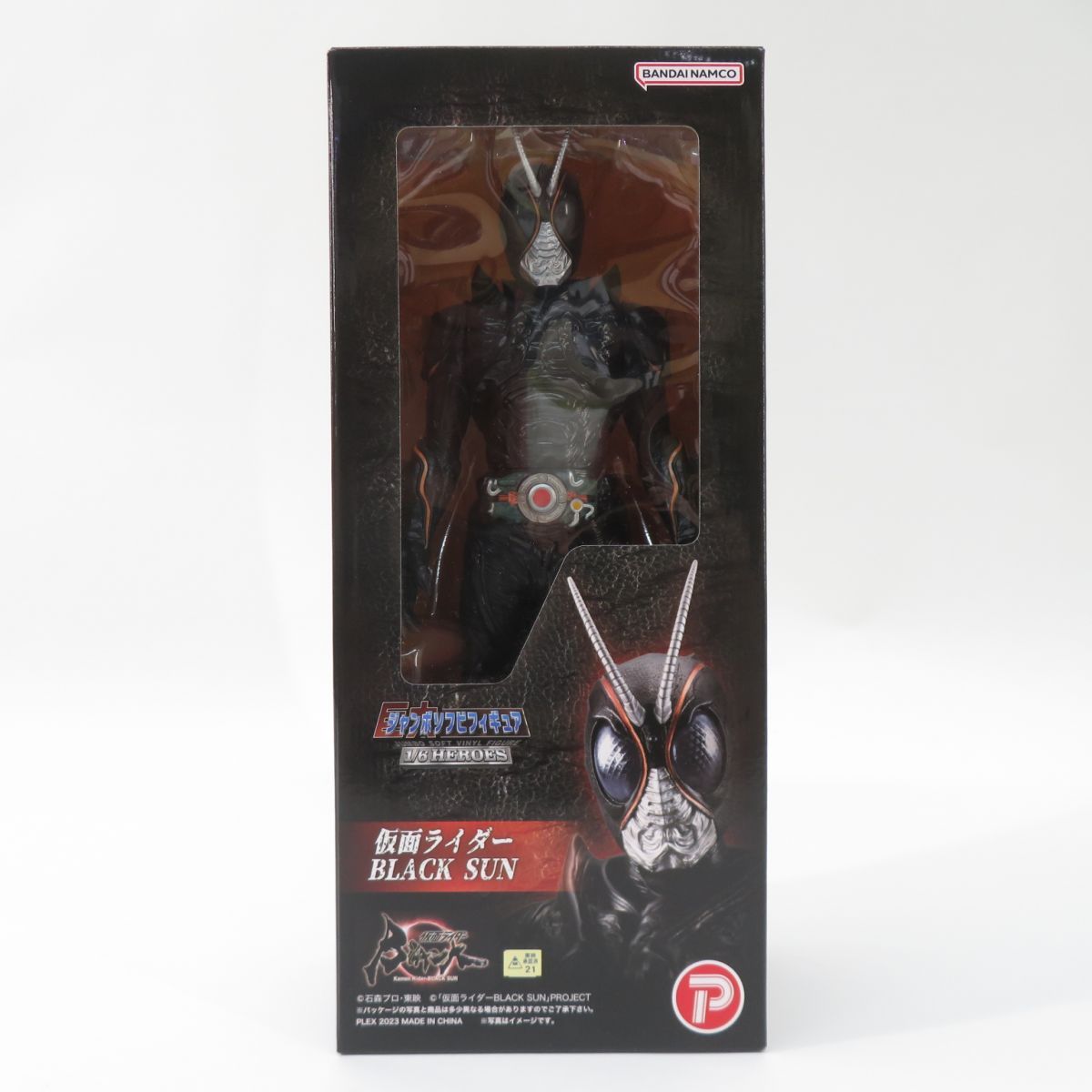 【未開封】プレックス ジャンボソフビフィギュア 1/6HEROES 仮面ライダー BLACK SUN ブラックサン