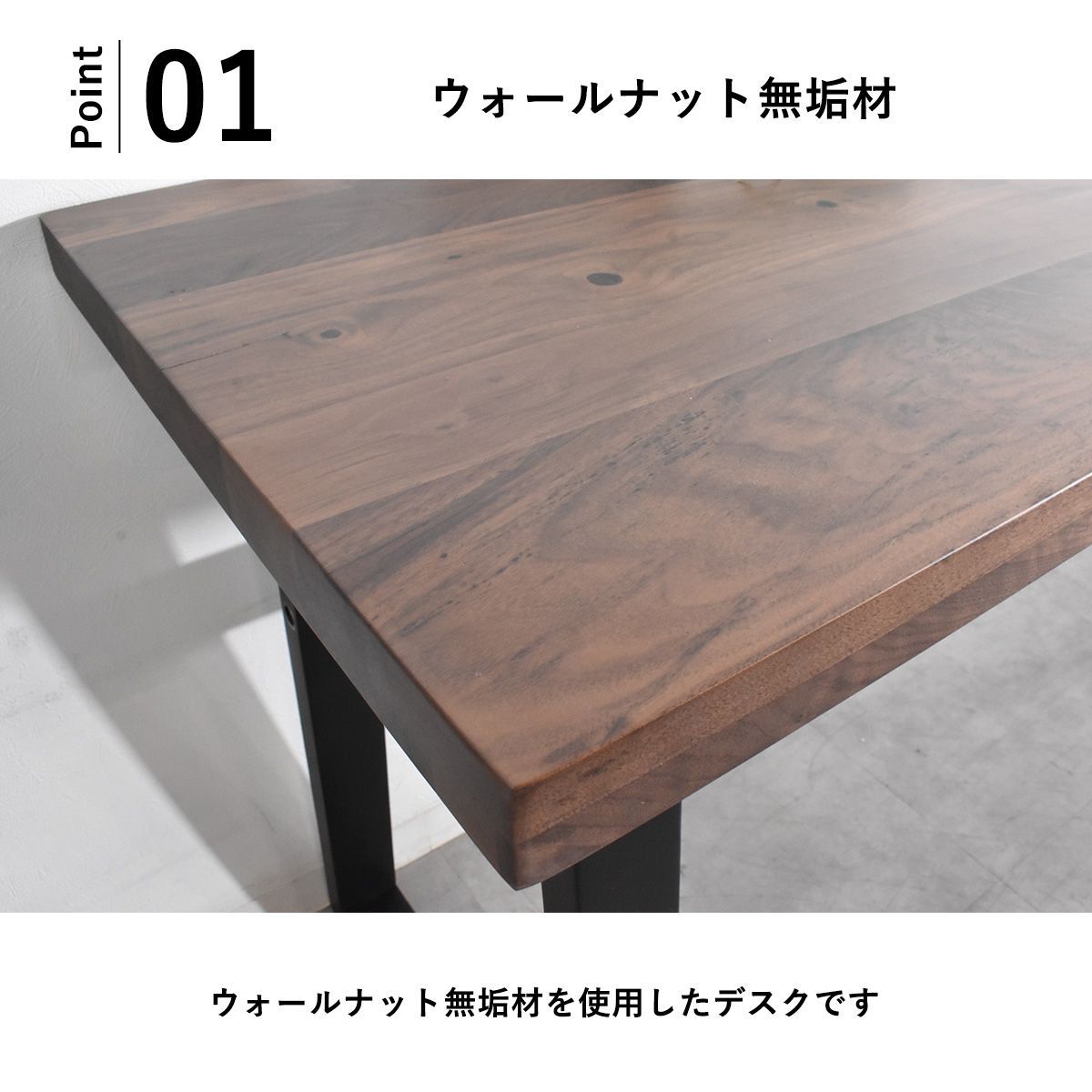 無垢ウォールナット　ワークデスク 楽天市場】(正規品)デスク 仕事机 パソコンデスク 作業机 在宅