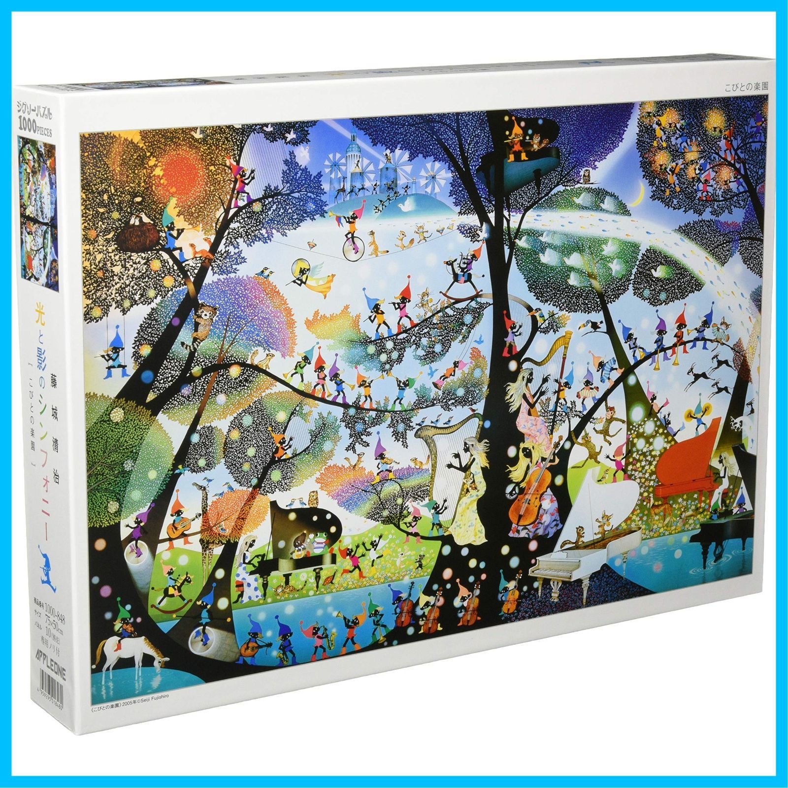 【特価セール】1000ピース ジグソーパズル 藤城清治 こびとの楽園 50x75cm