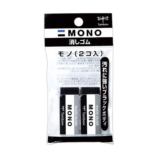 まとめ トンボ鉛筆 消しゴム モノPE01ブラック 小 JCC-261 1パック 2個 ×100セット