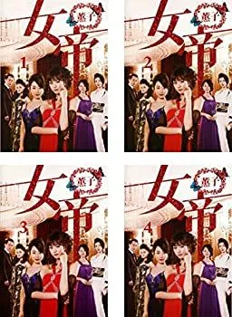 2025年最新】女帝薫子の人気アイテム - メルカリ