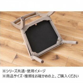 ダイニングチェア グレー