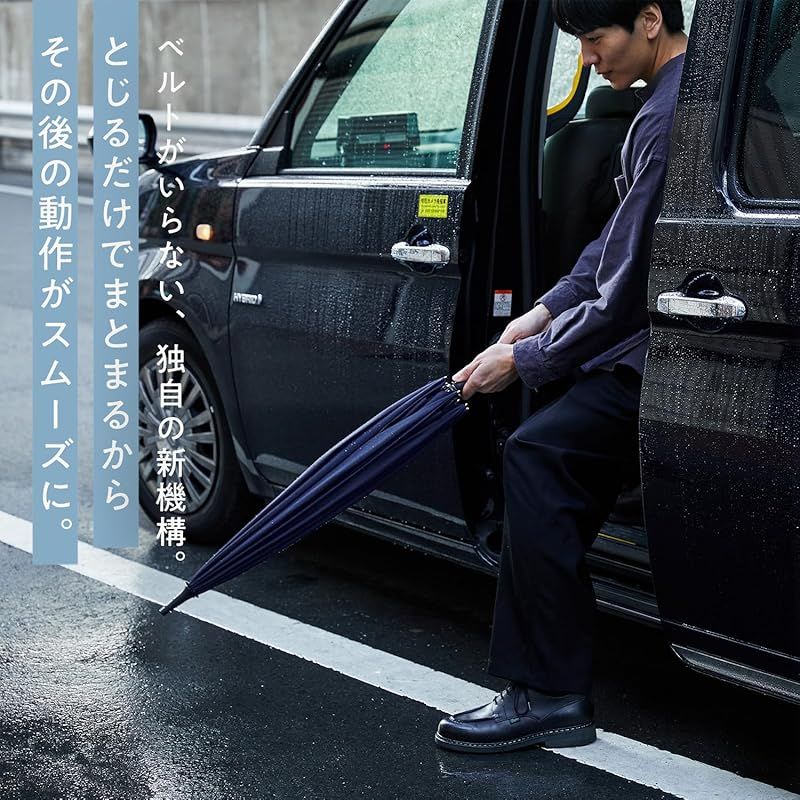 傘 雨傘