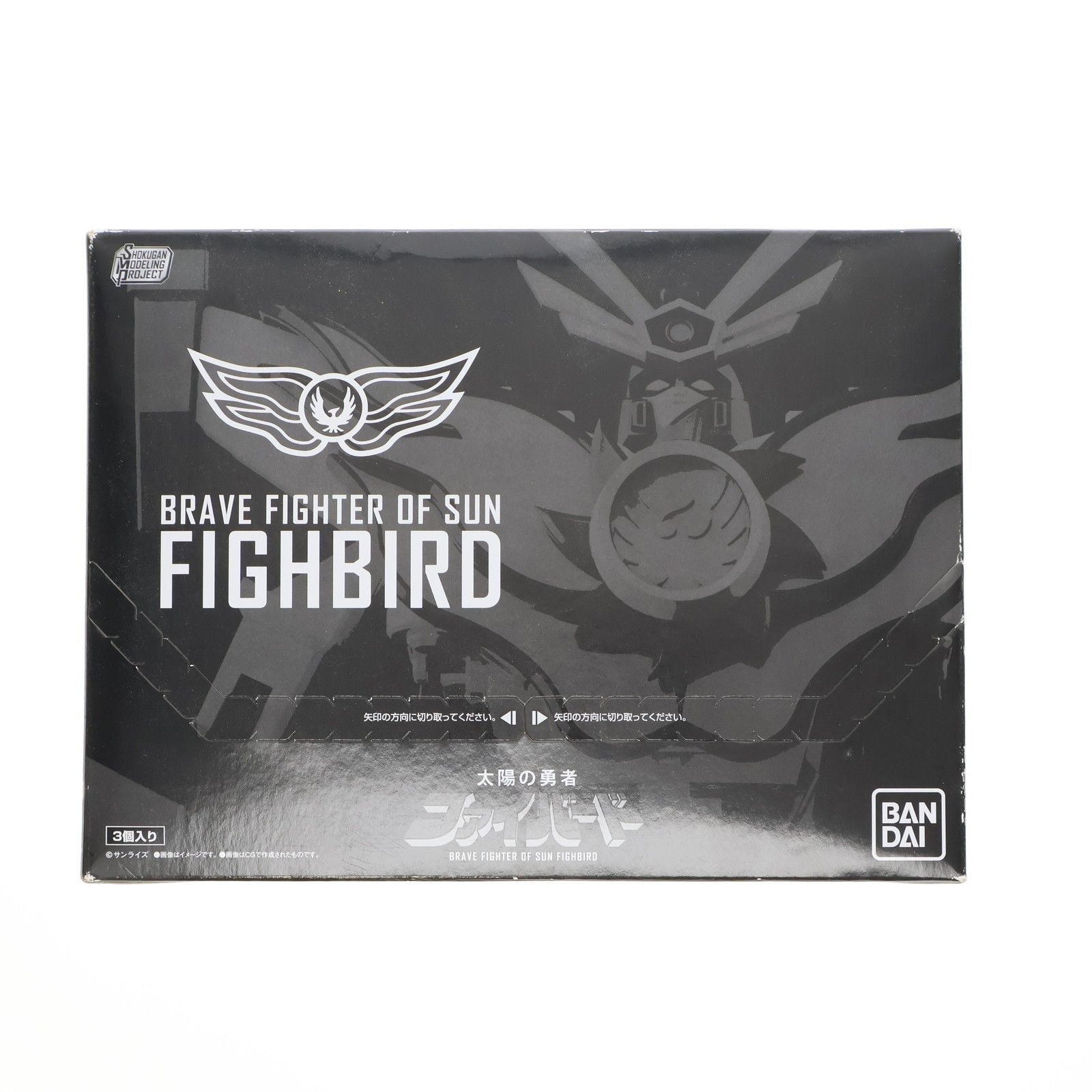 大平晋也資料集 3 マツモト ピンポンOP原画集 st.BREAK 大平晋也資料集3 マツモト st.BREAK 大平