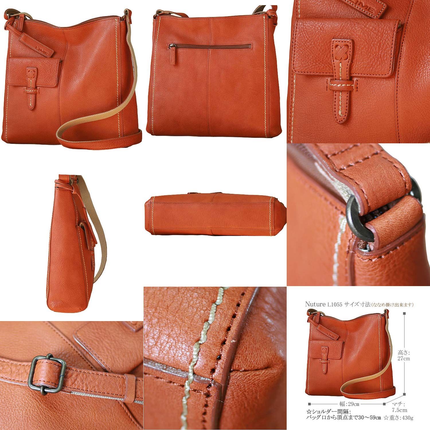 ショルダーバッグ