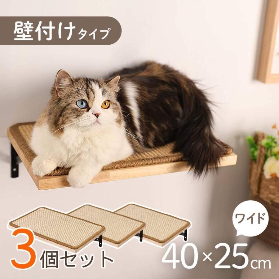 キャットステップ 壁付け 階段 猫用 猫ステップ キャットウォーク 壁 手作り 猫 幅40cm 棚板 棚 キャットタワー 木製 木 diy ベッド 足場  - メルカリ