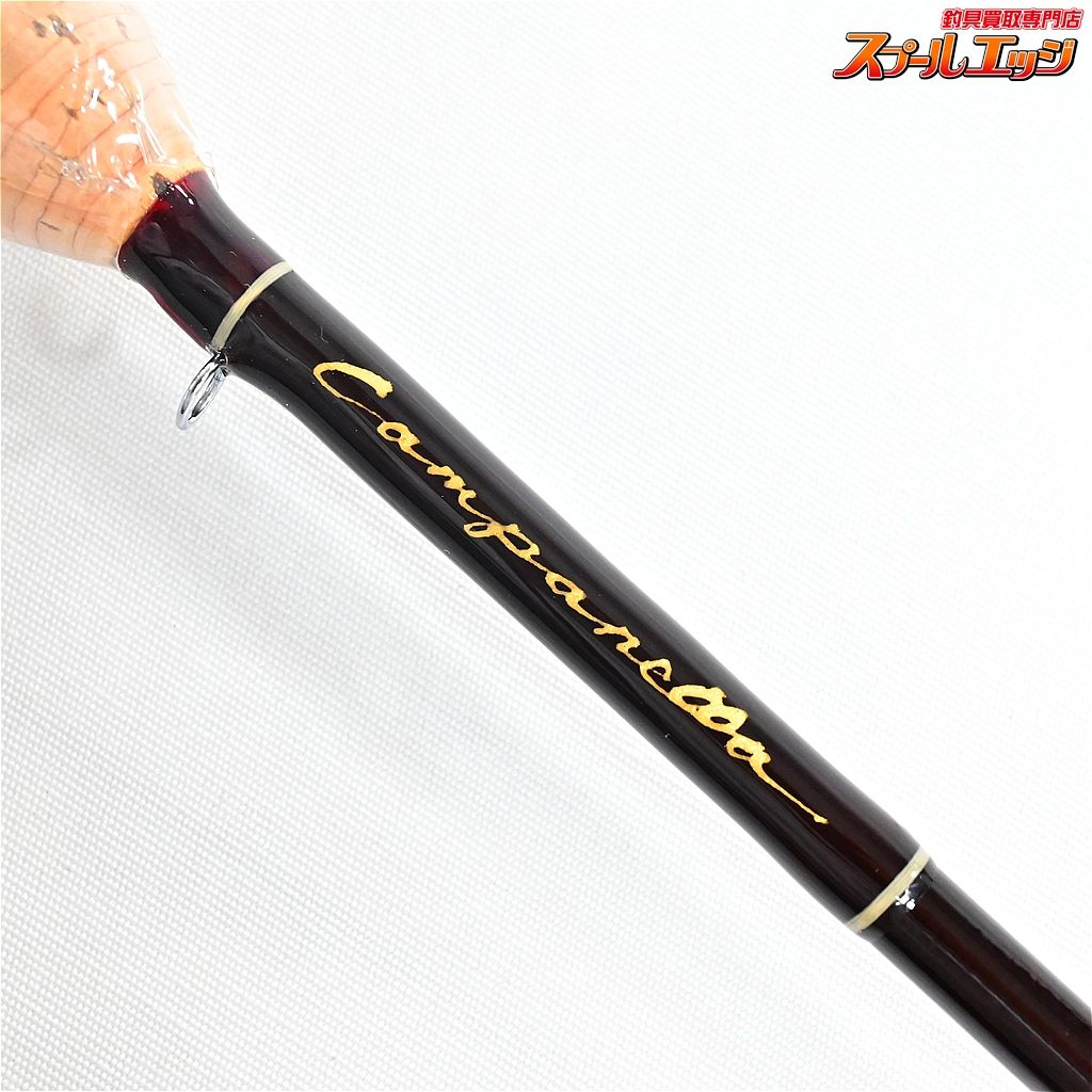 20本特別 モデル