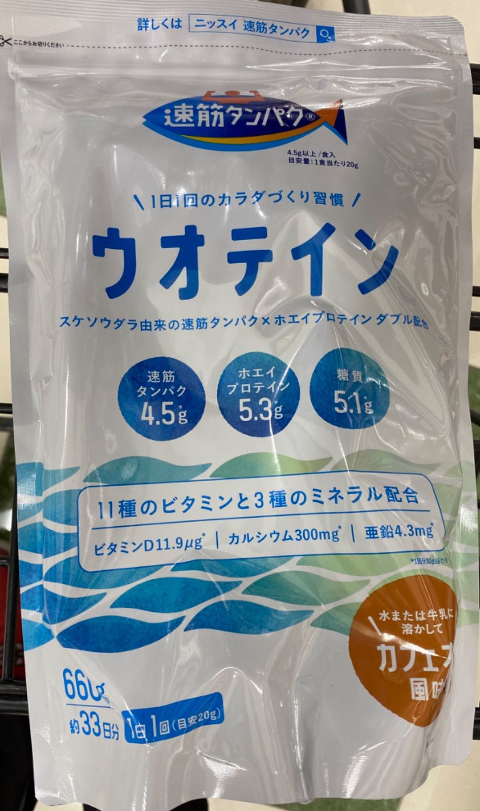 ウオテイン 660ｇ カフェオレ味 - メルカリ