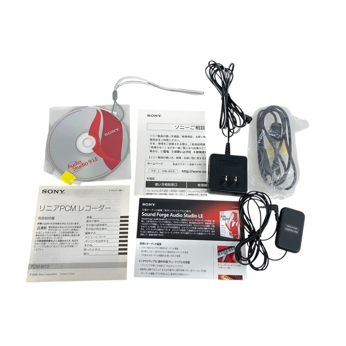 値下げ❢【美品】SONY リニアPCMレコーダー PCM-M10(B)　中古 Amazon | SONY リニアPCMレコーダー M10 ブラック PCM-M10/B