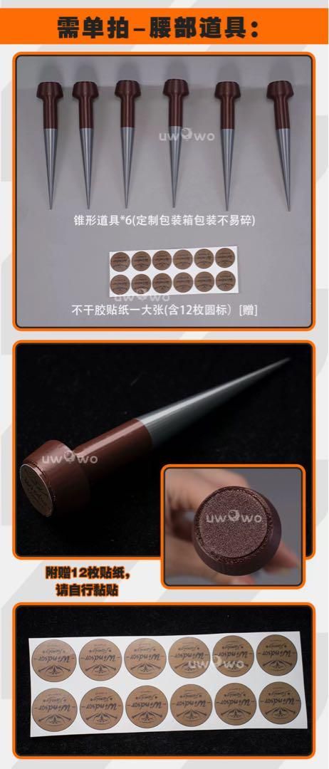 uwowo ゼンゼロ