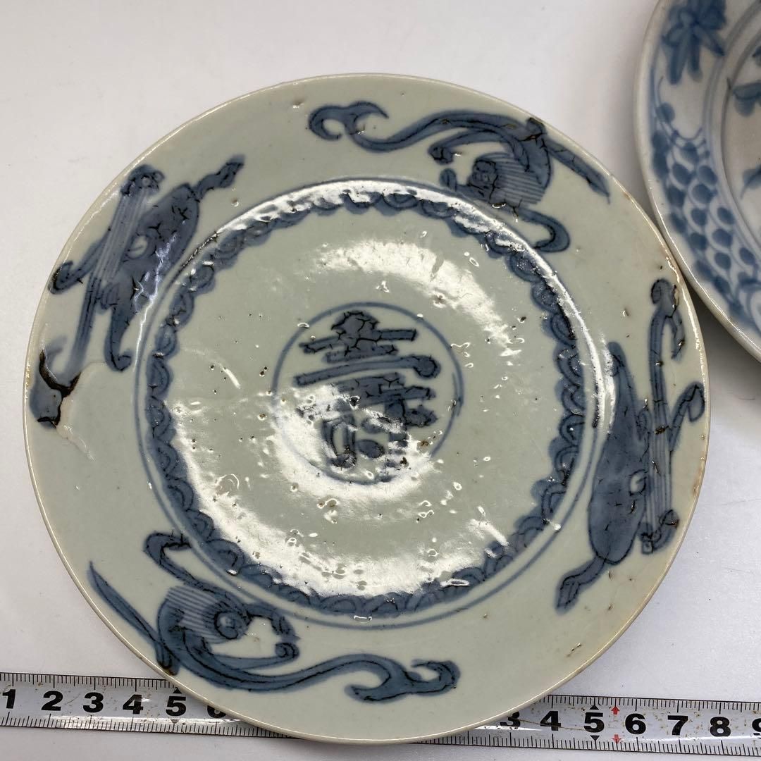 中国明時代 古染付中皿2枚 15.8 16.4㎝ 東さ6-0812