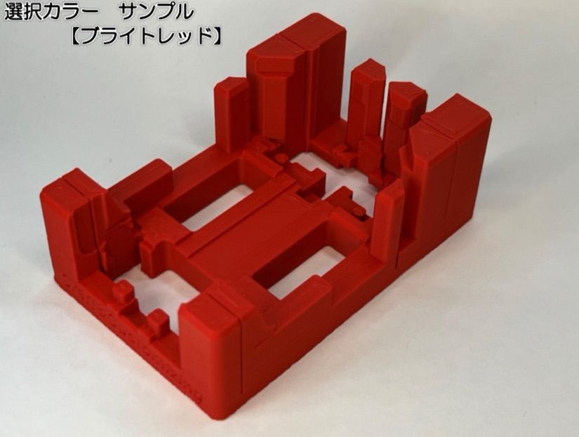 ミニ四駆　FM-Aシャーシ　レッド　フレキシブル加工　FM-Aフレキ　Ver2.0 : ミニ四駆 MSシャーシMSフレキFM-A用 ミニ四駆