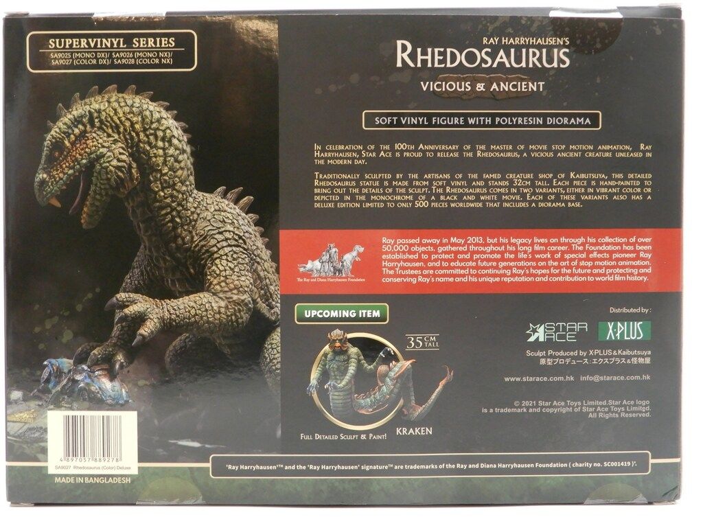極稀少】スターエーストイズ ソフビスタチュー リドサウルス カラー版