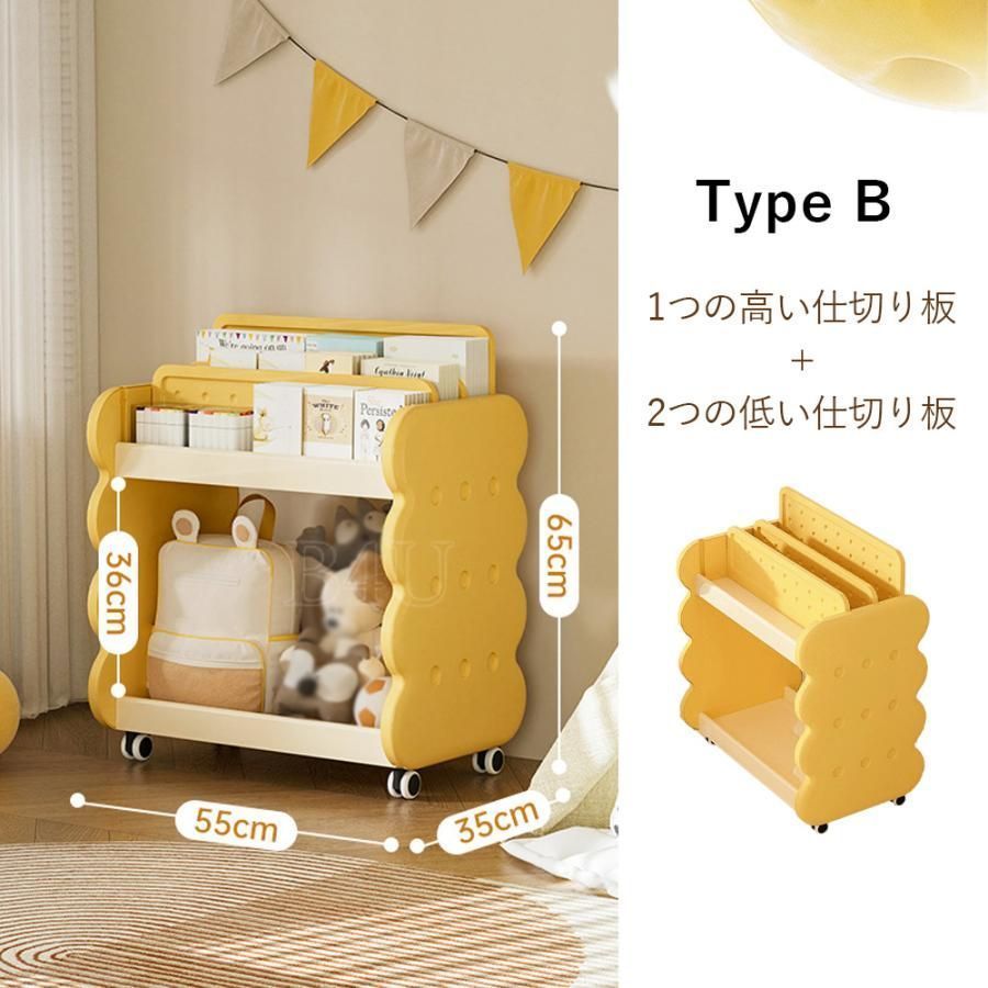 収納 ラック