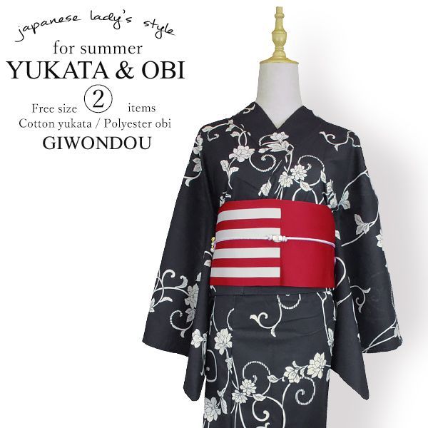 浴衣 セット レディース 2点 レトロ シック 粋 黒色地 古典柄 花柄 牡丹 浴衣セット 浴衣|細帯 女性 大人浴衣 フリーサイズ 爆買 set-r6-y1