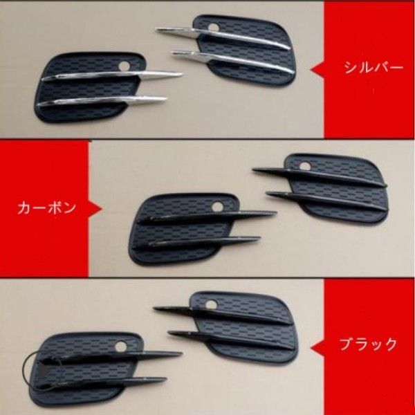 グリル ガーニッシュ