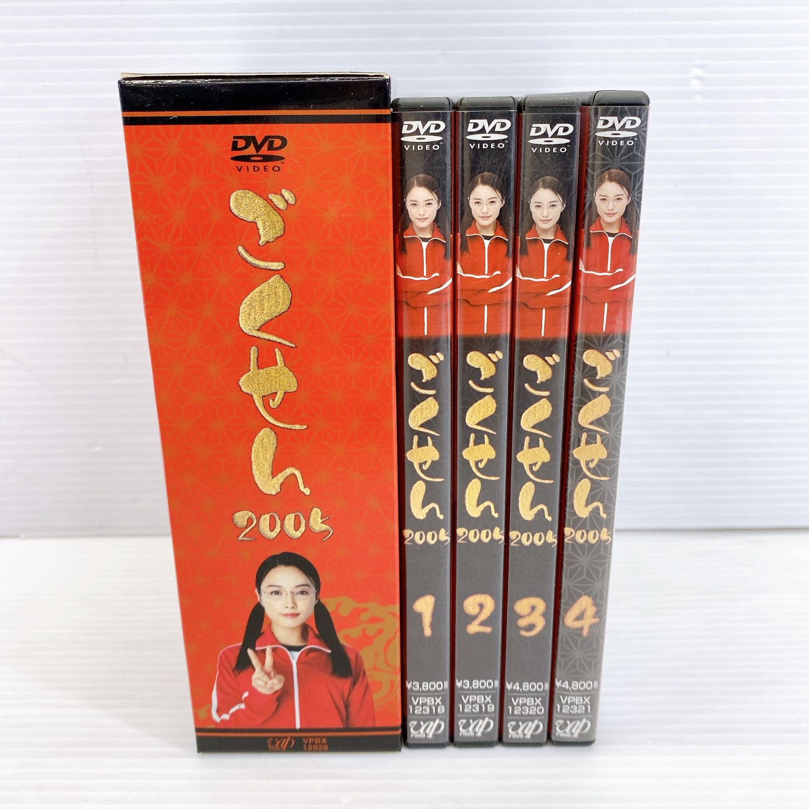 □ TVドラマ ごくせん 2005 1～4 DVD ボックス 中古品 良品 □ - メルカリ