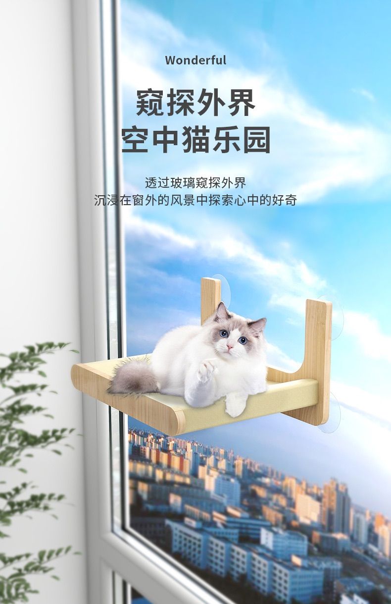 お部屋が空中キャットランドに 壁付けキャットステップセット