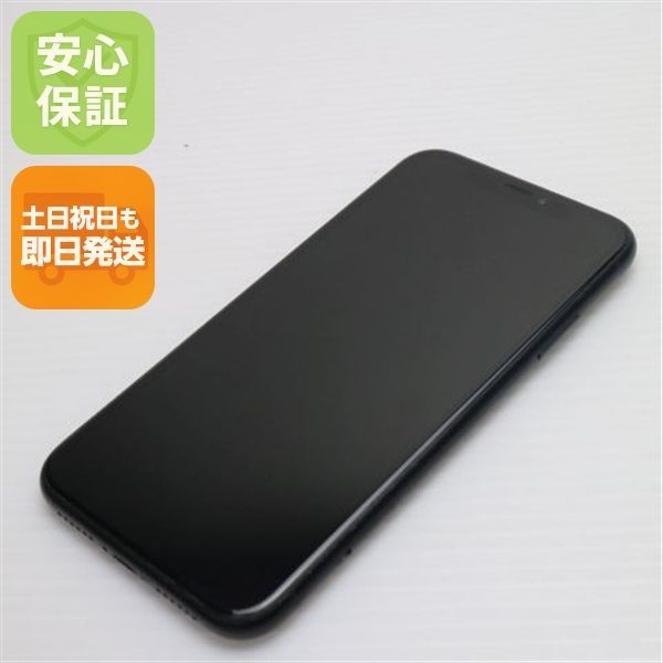 【超美品】Apple iPhone XR 128GB ブラック SIMフリー 超美品 SIMフリー iPhoneXR 128GB ブラック スマホ 白ロム 即日