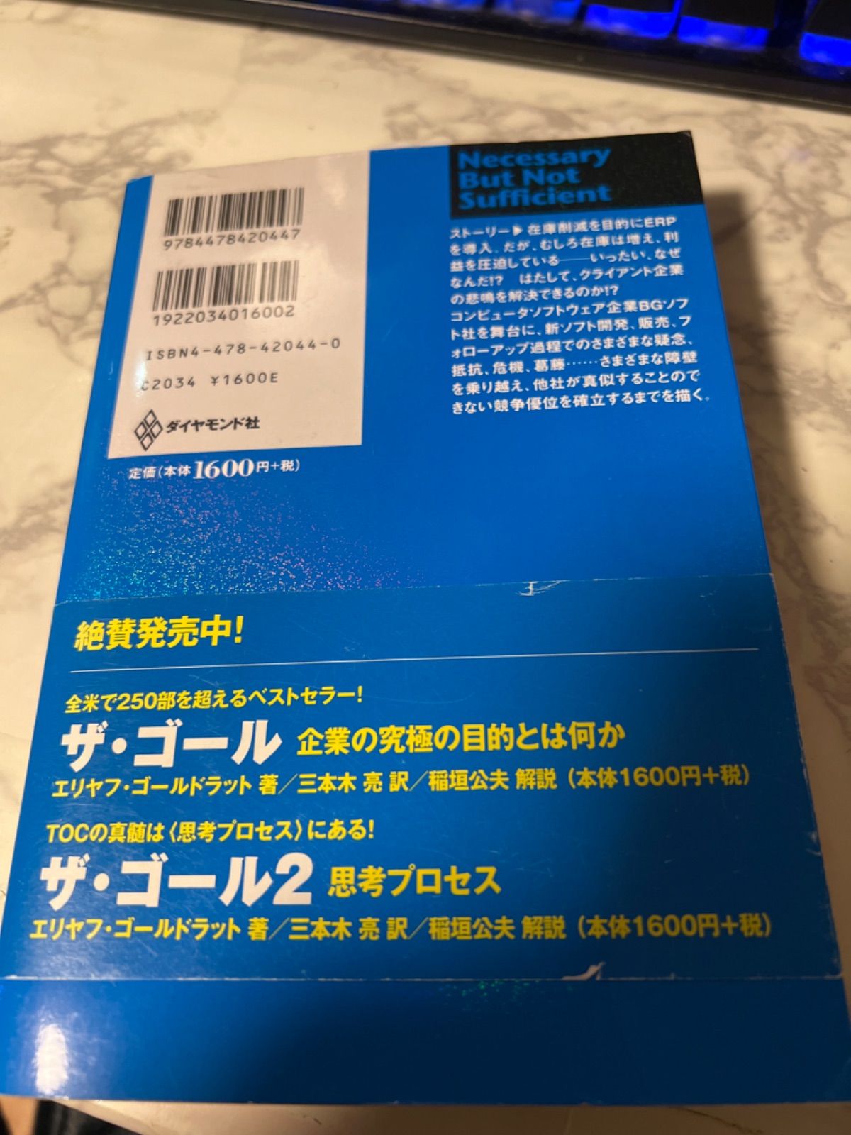 メルカリshops チェンジ ザ ルール なぜ 出せるはずの利益が出ないのか