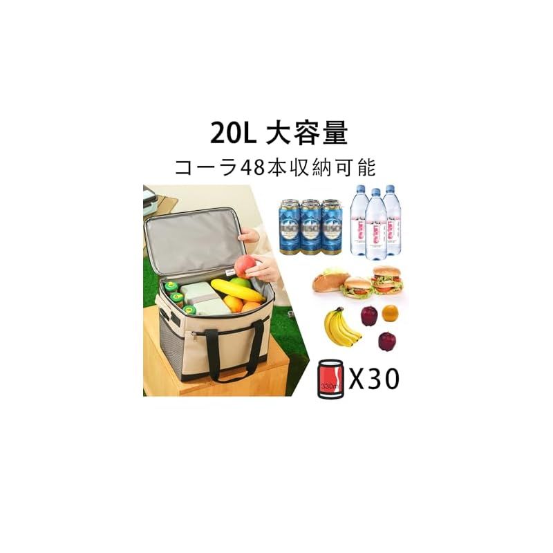 クーラーボックス 保冷バッグ 大容量 キャンプ クーラーボックス 15l 20l 30l 保冷バッグ 折り畳み 3層断熱 保冷 保温 軽量 ソフト として使用できる ランチバッグ 弁当 バッグ クーラーボックス 釣り 保冷バッグ サーモス ソフトクーラーボ 1