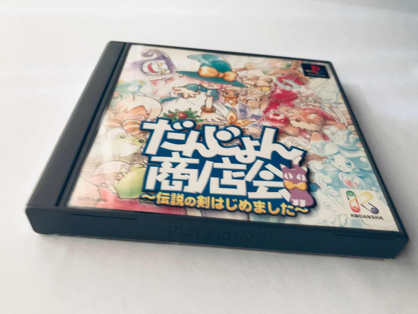 だんじょん商会 伝説の剣はじめました PS1 DUNGEON SHOTENKAI Densetsu