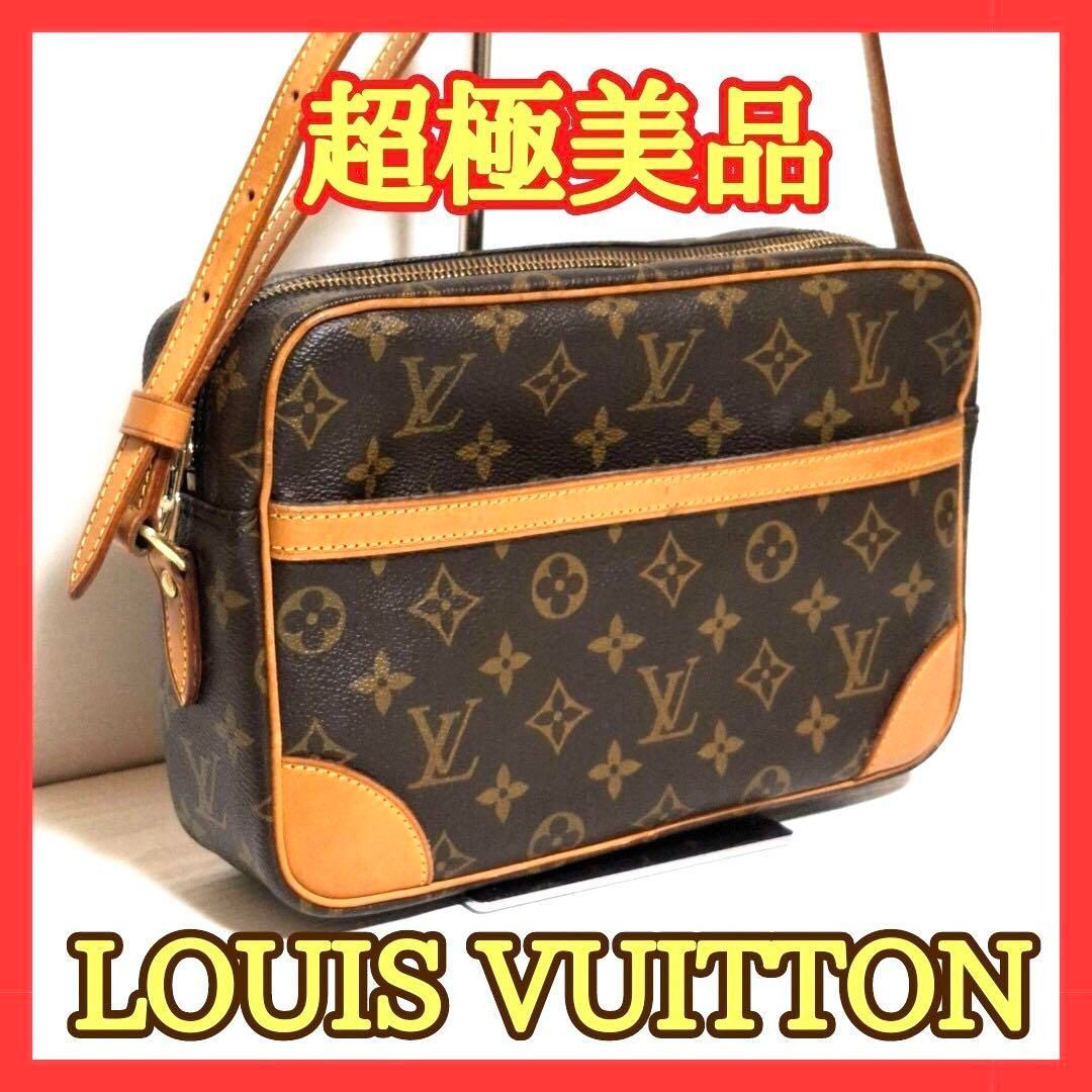 ⛄️超極美品⛄️ルイヴィトンモノグラム トロカデロ27ナイル  