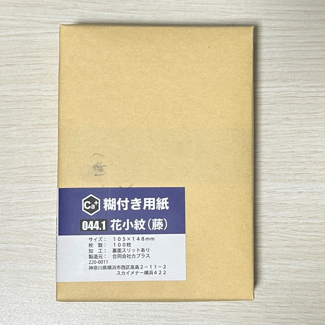 花小紋 藤色