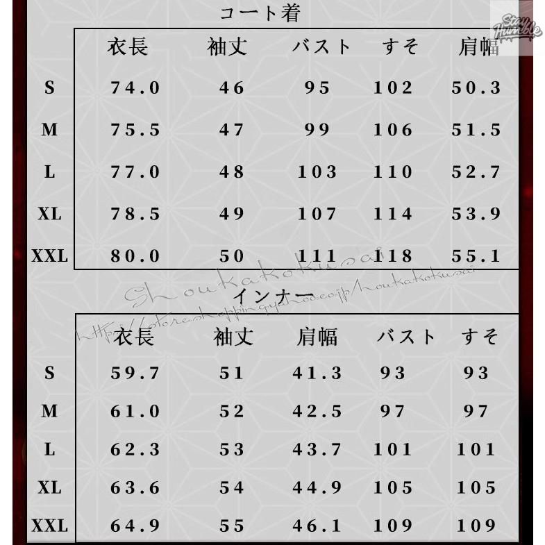 仮装コスチューム cosplay