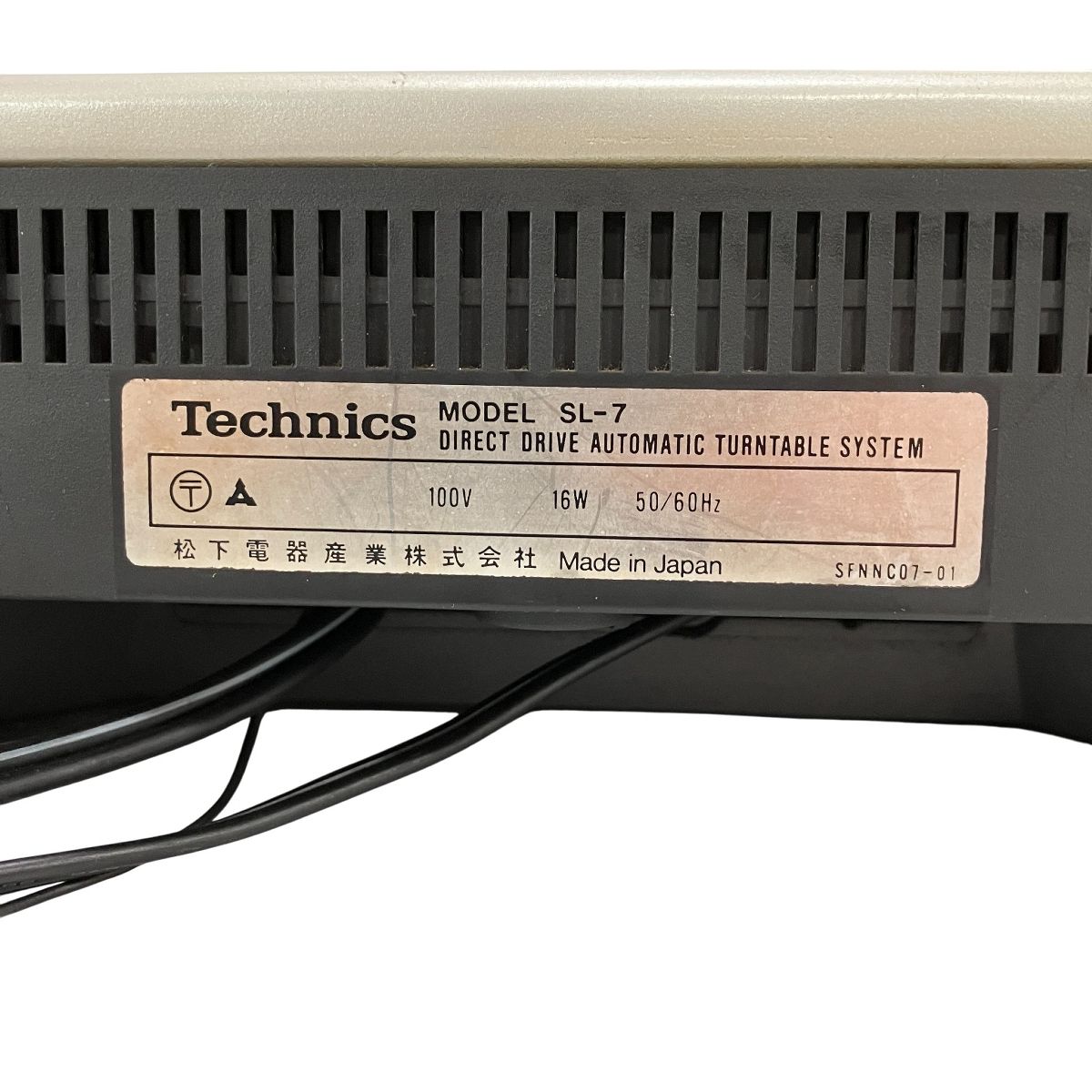 レコードプレーヤー