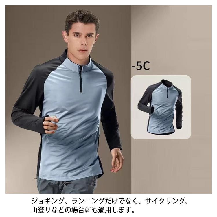 レビュー高評価のおせち贈り物 Tシャツ ストレッチ 速乾性 弾力性 通気性 メンズ 長袖Tシャツ 男性用