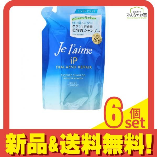ジュレームiP タラソリペア 補修美容液シャンプー モイストu0026スムース 詰め替え用 340mL 6個セット まとめ売り