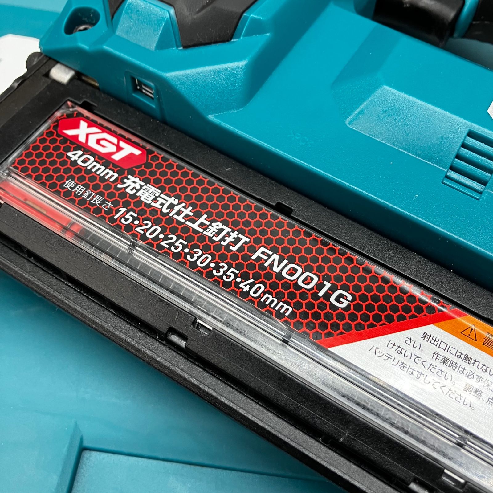 ☆マキタ(makita) コードレスフィニッシュネイラ FN001GZK【川越店】
