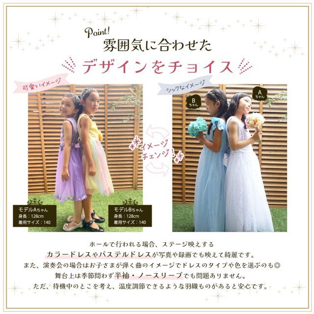 楽天市場】サテン ロングドレス（キッズ・ベビー・マタニティ 種類56