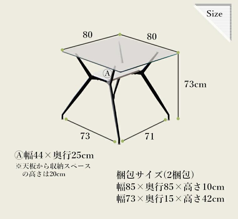 ガラス