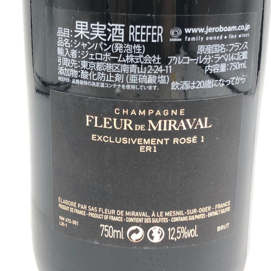 フルール ド ミラヴァル エクスクルーシヴメント ロゼ 750ml【N2
