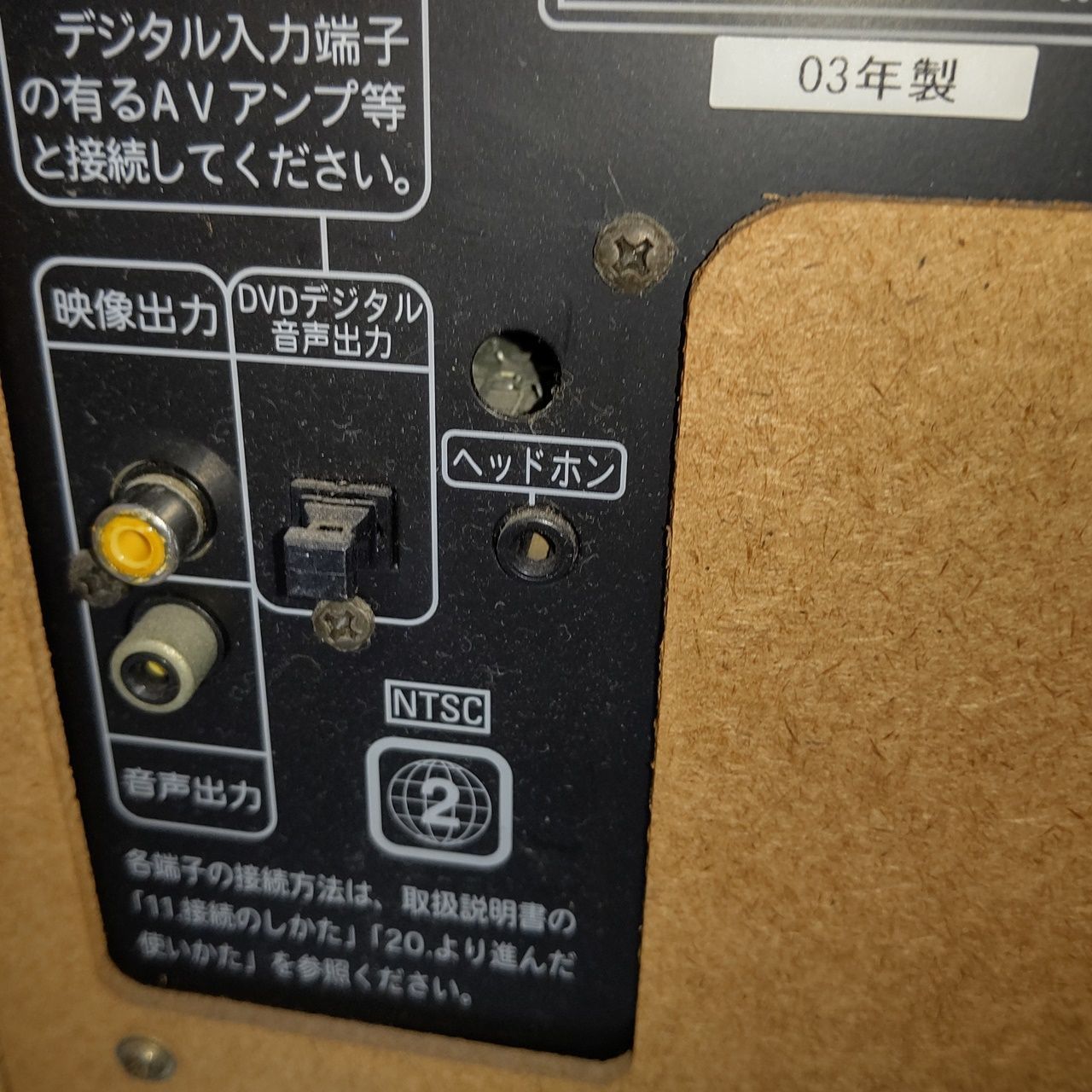 DENON デノン COLUMBIA コロムビア DVDカラオケ CDV-550 DENON デノン COLUMBIA コロムビア DVDカラオケ CDV-550 - メルカリ