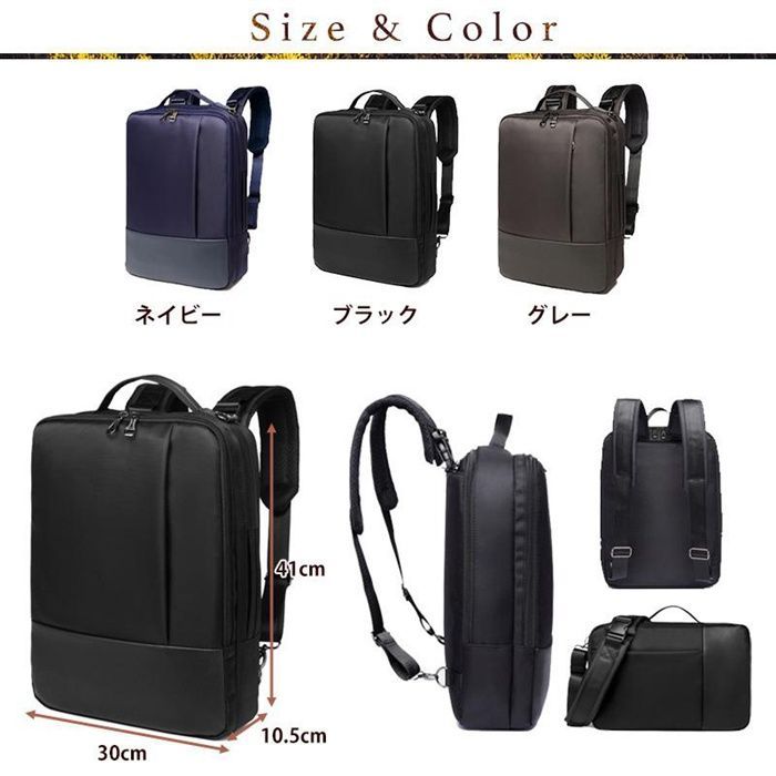 【新品・未使用】ビジネスバッグ メンズ リュック 3WAY 楽天市場】コールマン リュック メンズ Coleman OUTBIZ 3WAY