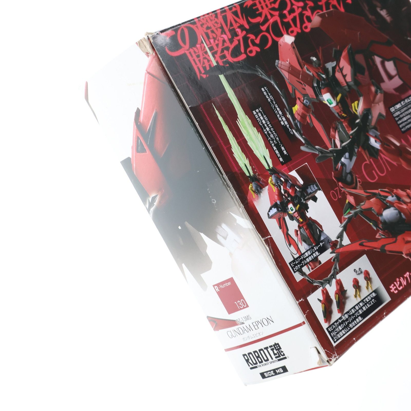 ROBOT魂(SIDE MS) ガンダムエピオン 新機動戦記ガンダムW
