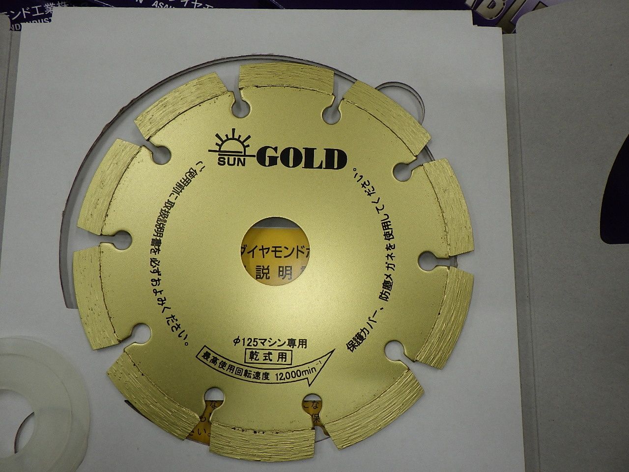 5枚セット 旭ダイヤモンド工業 ポータブルカッター ドライゴールド 5 5D-2.2U-AS40G 店頭 レターパックプラス発送